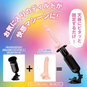 パコパコスラストン-2