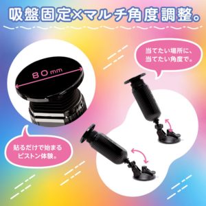 パコパコスラストン-4