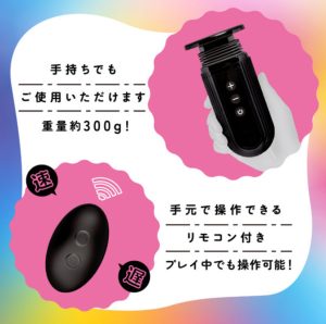 パコパコスラストン-5