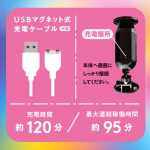 パコパコスラストン-6