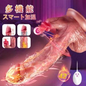 舐め舌付き電動ディルド b143-2-4