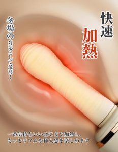 潮姫 1本型ピストンバイブ-5