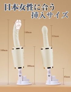 潮姫 1本型ピストンバイブ-6