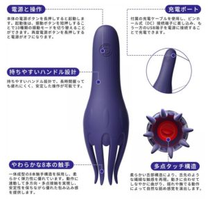 フラワー触手型オナホール-4