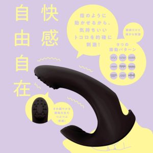 完全防水 FINGER VIBE 9-2