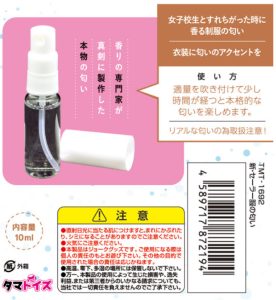 新・セーラー服の匂い-2