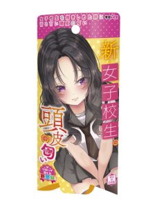 新・女子校生の頭皮の匂い-1