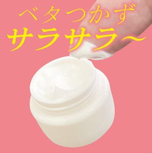 【キメチク】チクニー＆チクパコ専用 乳首ガンギマリクリーム-3