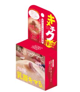 【キメチクHOT】チクニー＆チクパコ専用 乳首ガンギマリクリーム-1