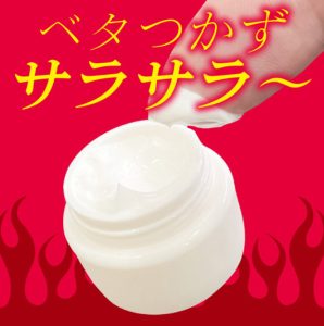 【キメチクHOT】チクニー＆チクパコ専用 乳首ガンギマリクリーム-3