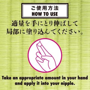 女悦丸【乳首】-3