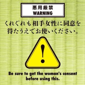 女悦丸【乳首】-4