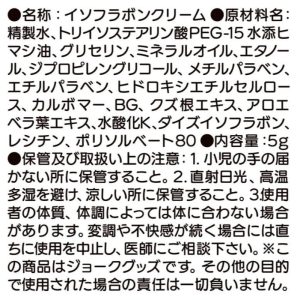 女悦丸【乳首】-5