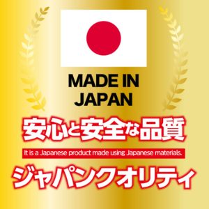 赤貝乳豆敏感ジェル-4