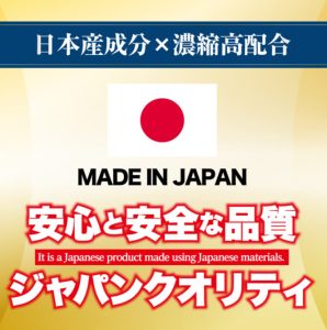 乳頭敏感超覚醒 ULTRA HARD 赤貝乳豆クリーム-4