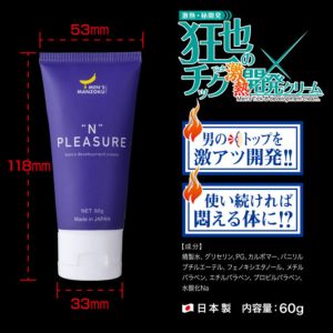 狂也のチック“激熱”開発クリーム-2