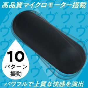 AQUA BEAT（アクアビート）-4