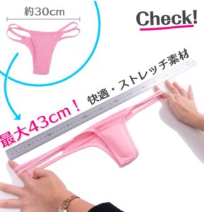 ワイルドワン リモコン(遠隔)ローター専用ポケット付きショーツ-2