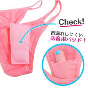 ワイルドワン リモコン(遠隔)ローター専用ポケット付きショーツ-3
