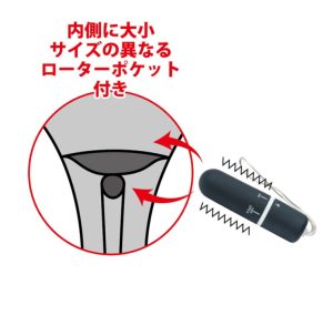 HI BEATs 大小2つのローターポケット付きTバック-2