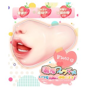 搾●魔女の極上フェラ-2