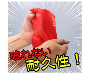 Will おもちゃ袋-4
