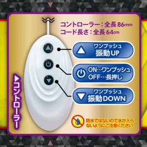 おっぱいカップローターwithクリ-5