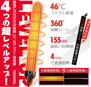 Sjdrumpor 冬将軍オナホウォーマー-2