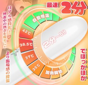 KOUMI オナホウォーマー×乾燥スティックケアセット-2